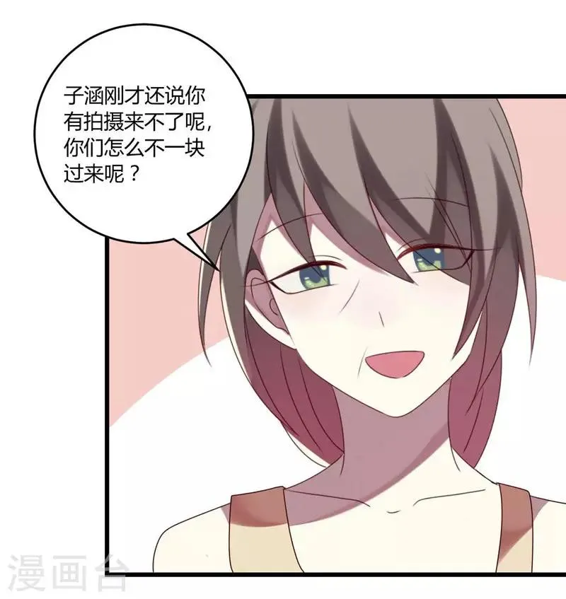 第37话 第19页
