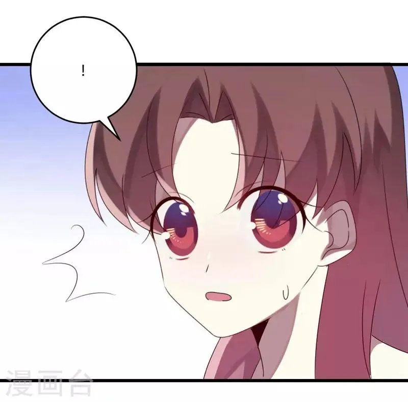 第37话 第20页