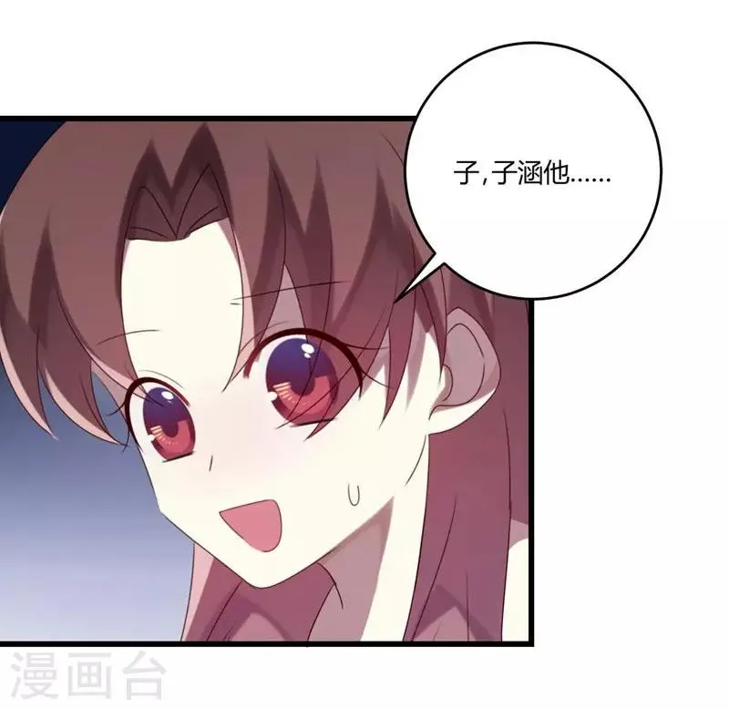 第37话 第21页