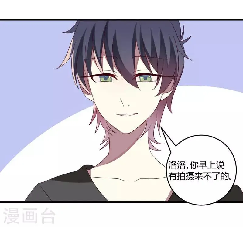 第37话 第22页