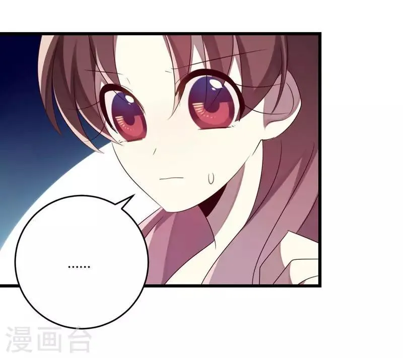 第37话 第24页
