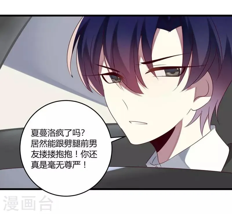 第37话 第25页