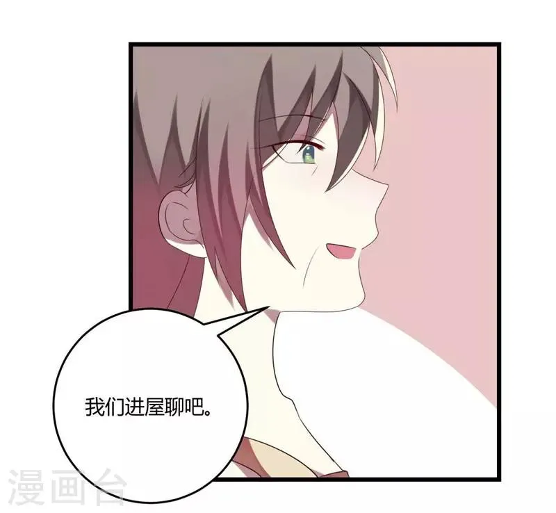 第37话 第26页