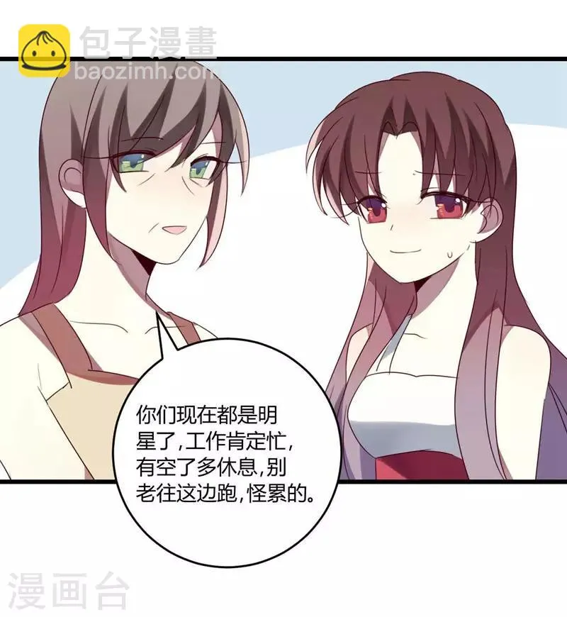 第37话 第31页