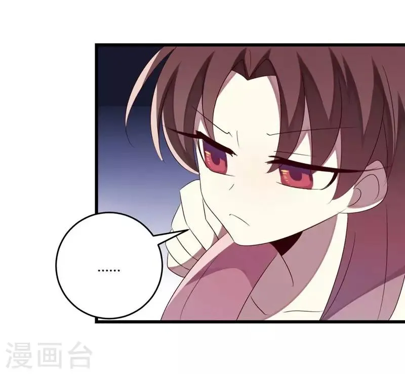 第37话 第34页