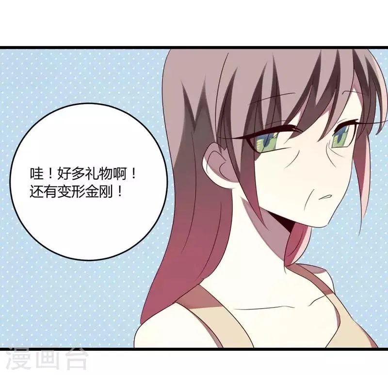 第37话 第35页