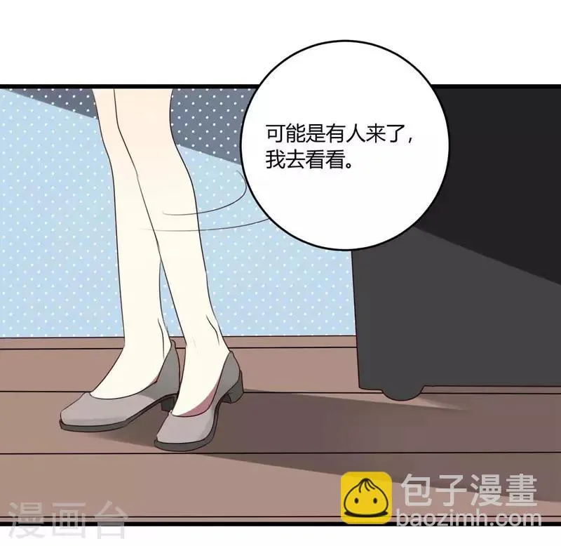 第37话 第36页