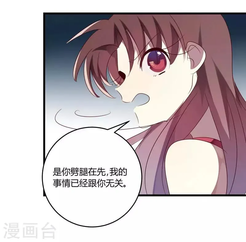 第37话 第41页