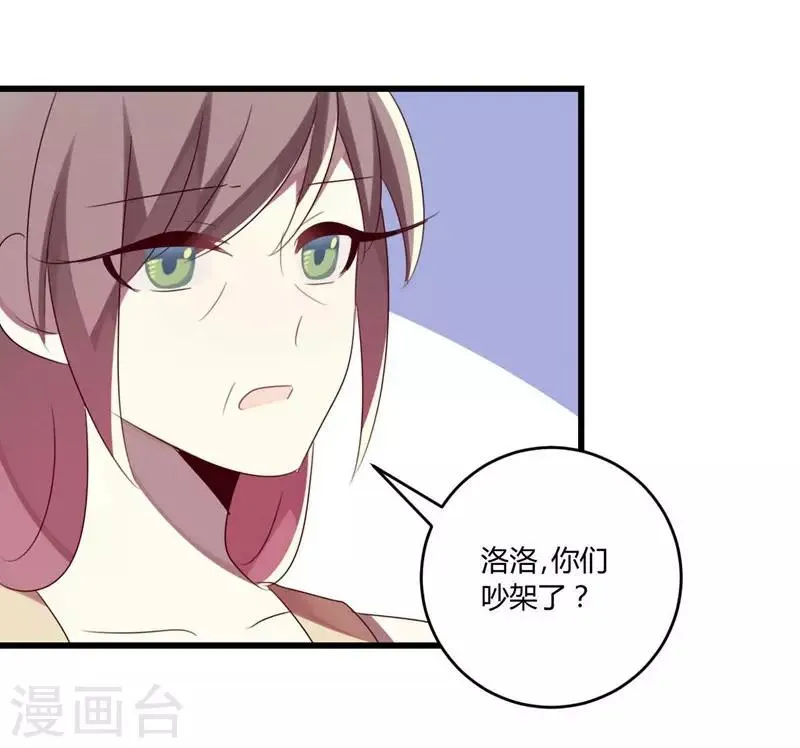 第37话 第47页