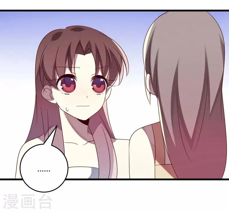第37话 第48页