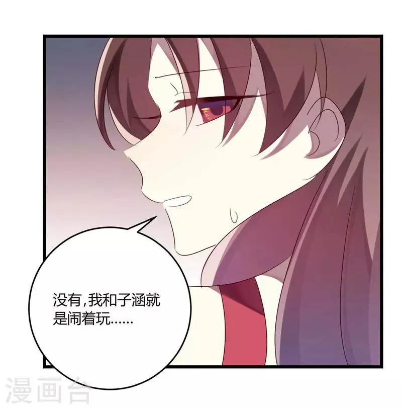 第37话 第49页