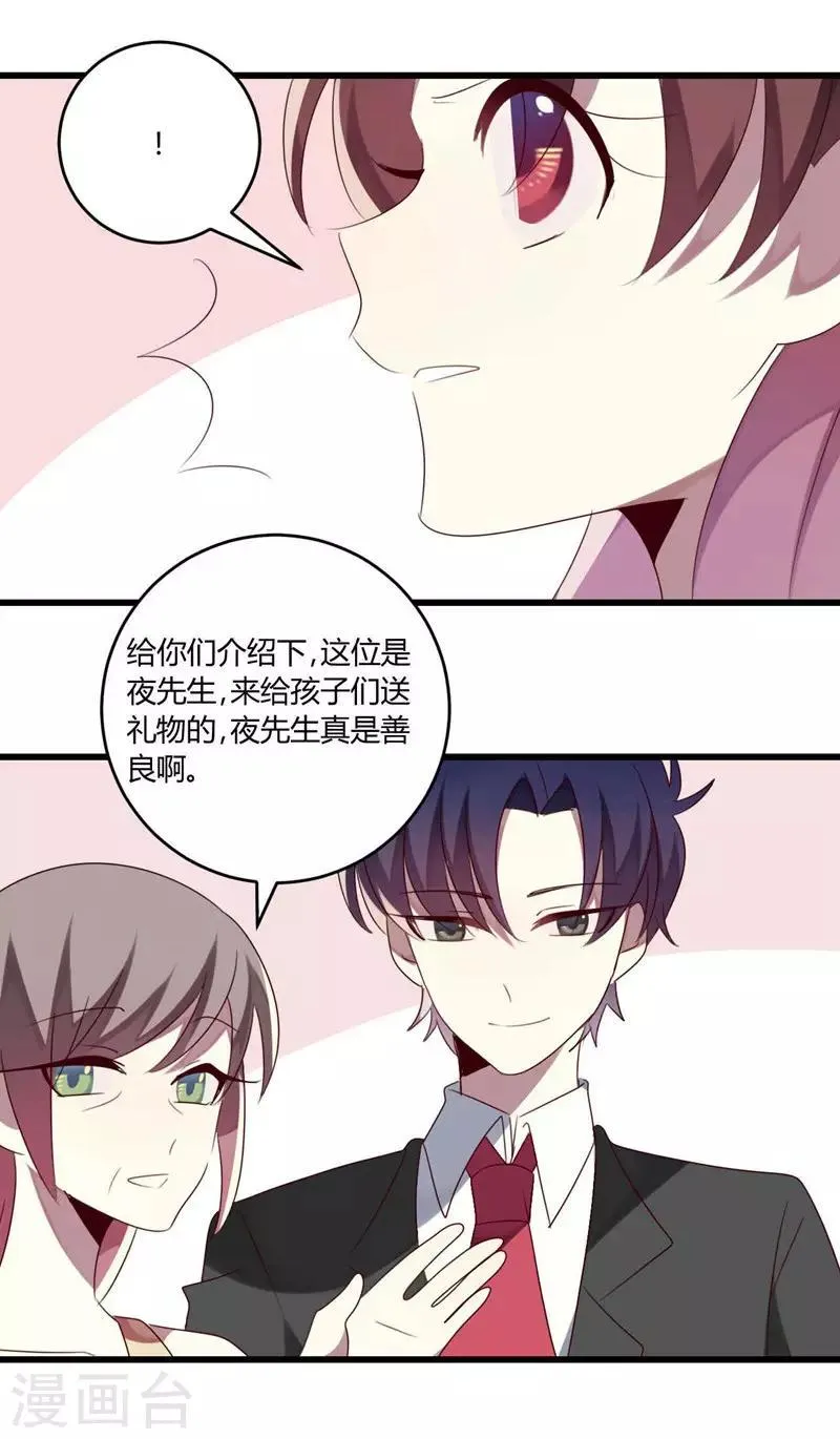第37话 第50页