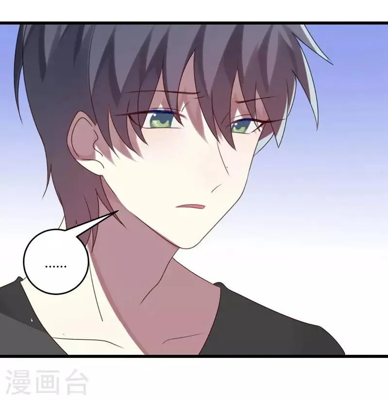 第37话 第63页