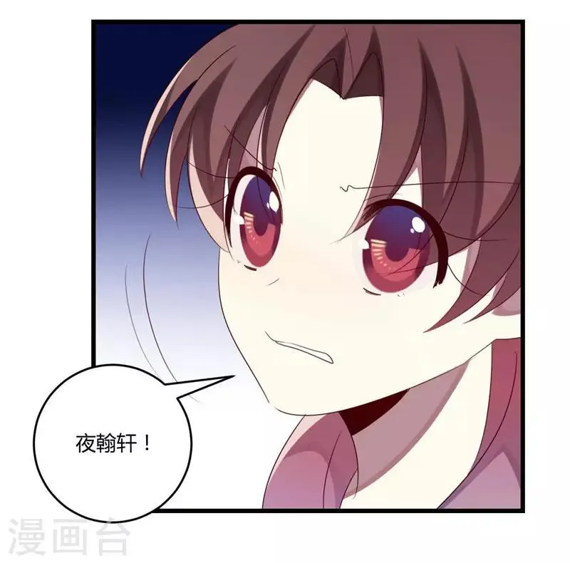 第37话 第65页