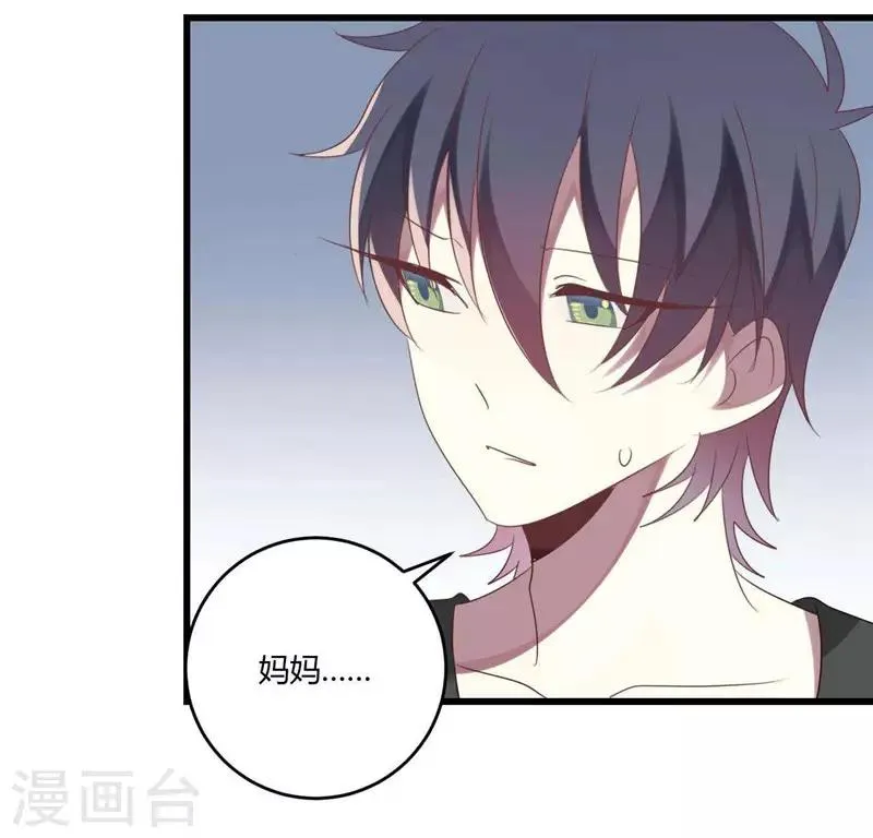 第37话 第70页