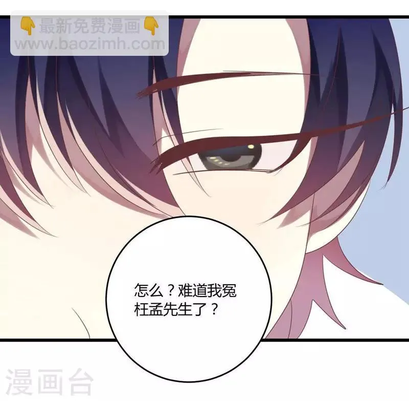 第37话 第71页