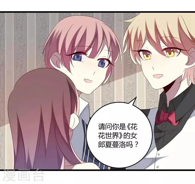 第38话 第51页