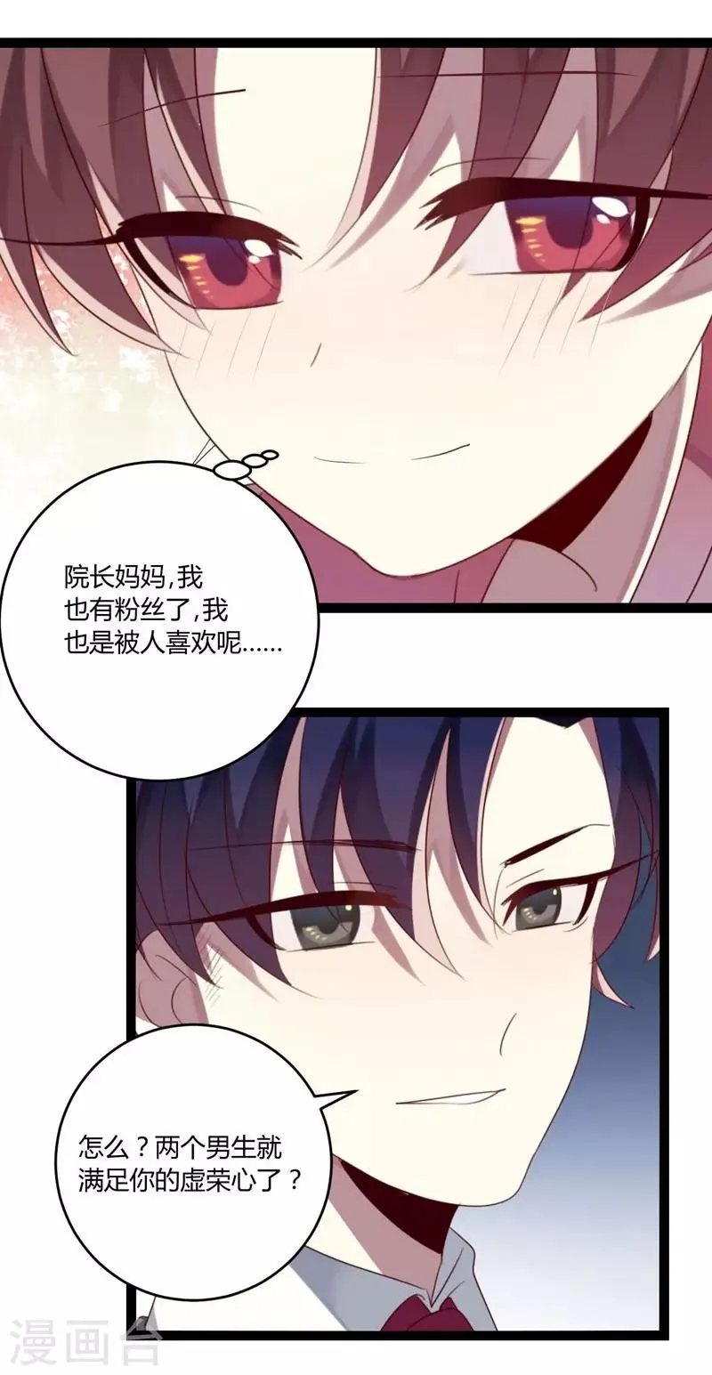 第38话 第61页