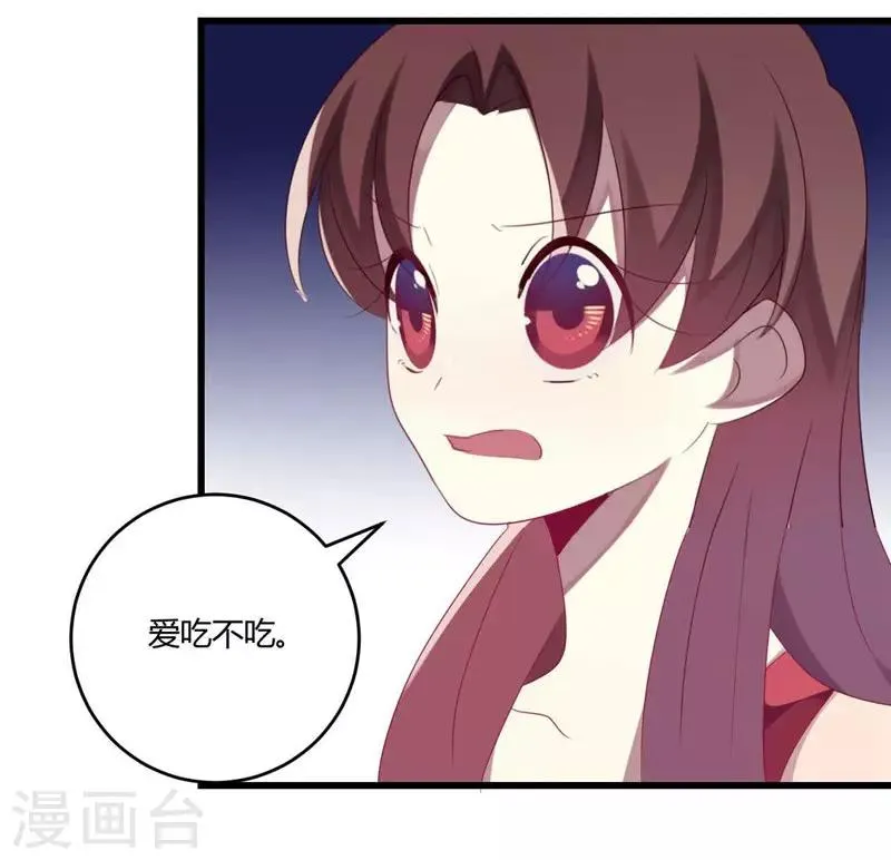 第39话 第9页