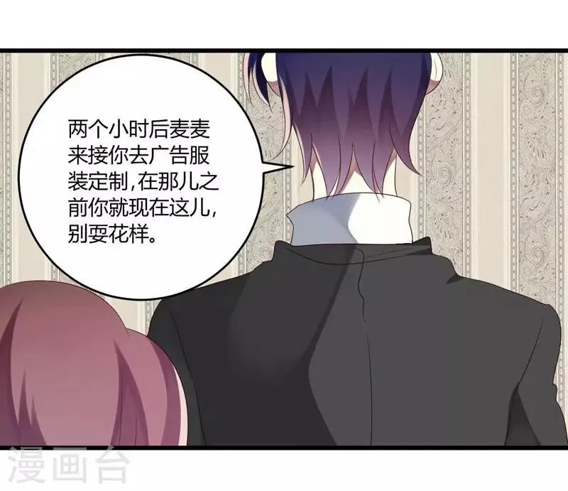 第39话 第13页