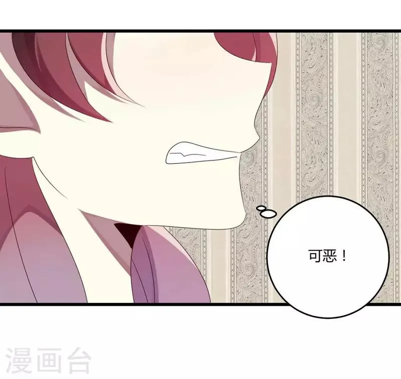 第39话 第14页