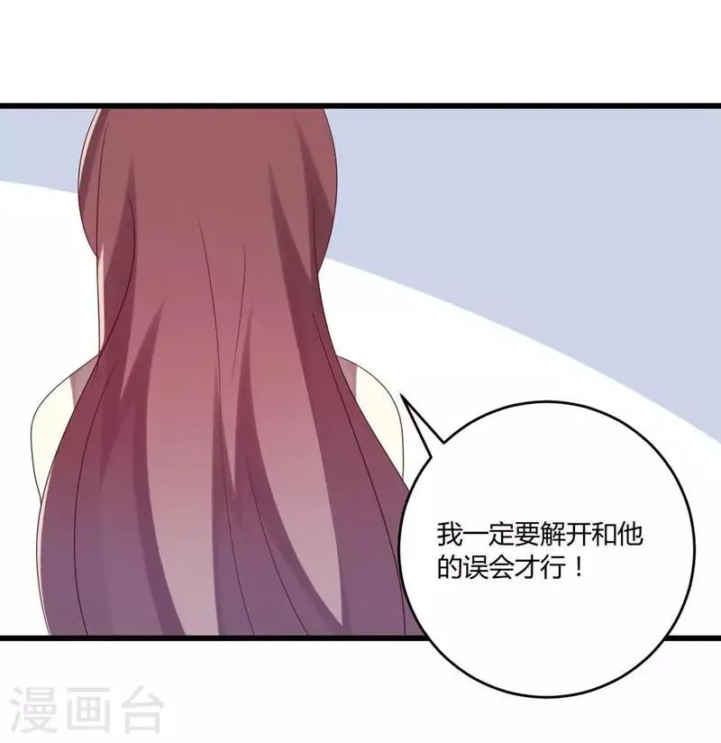 第39话 第15页