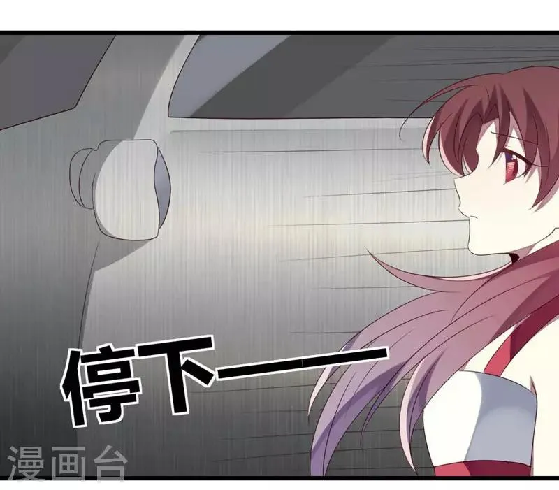 第39话 第16页