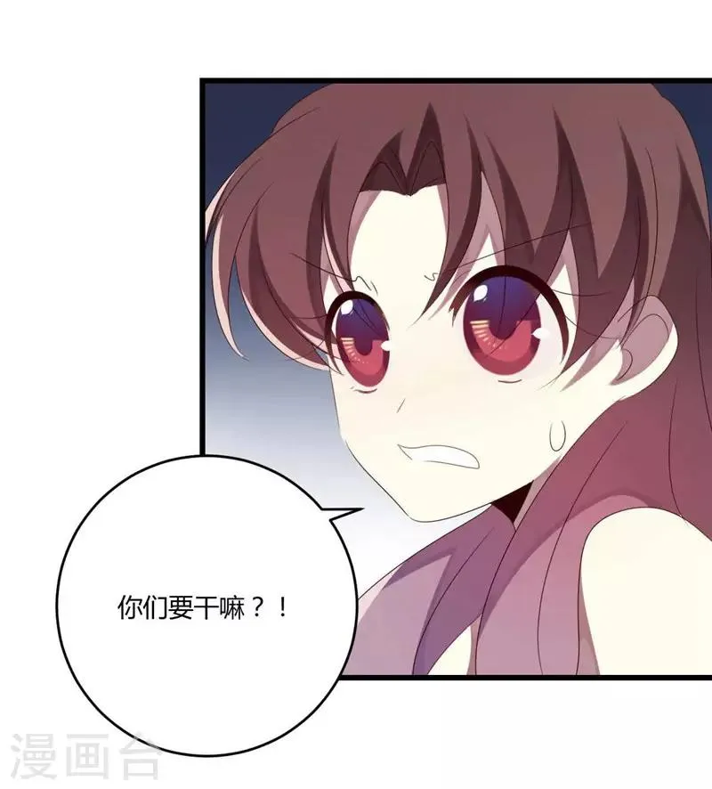 第39话 第18页