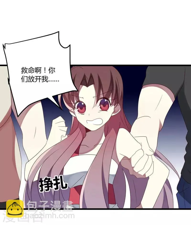 第39话 第22页
