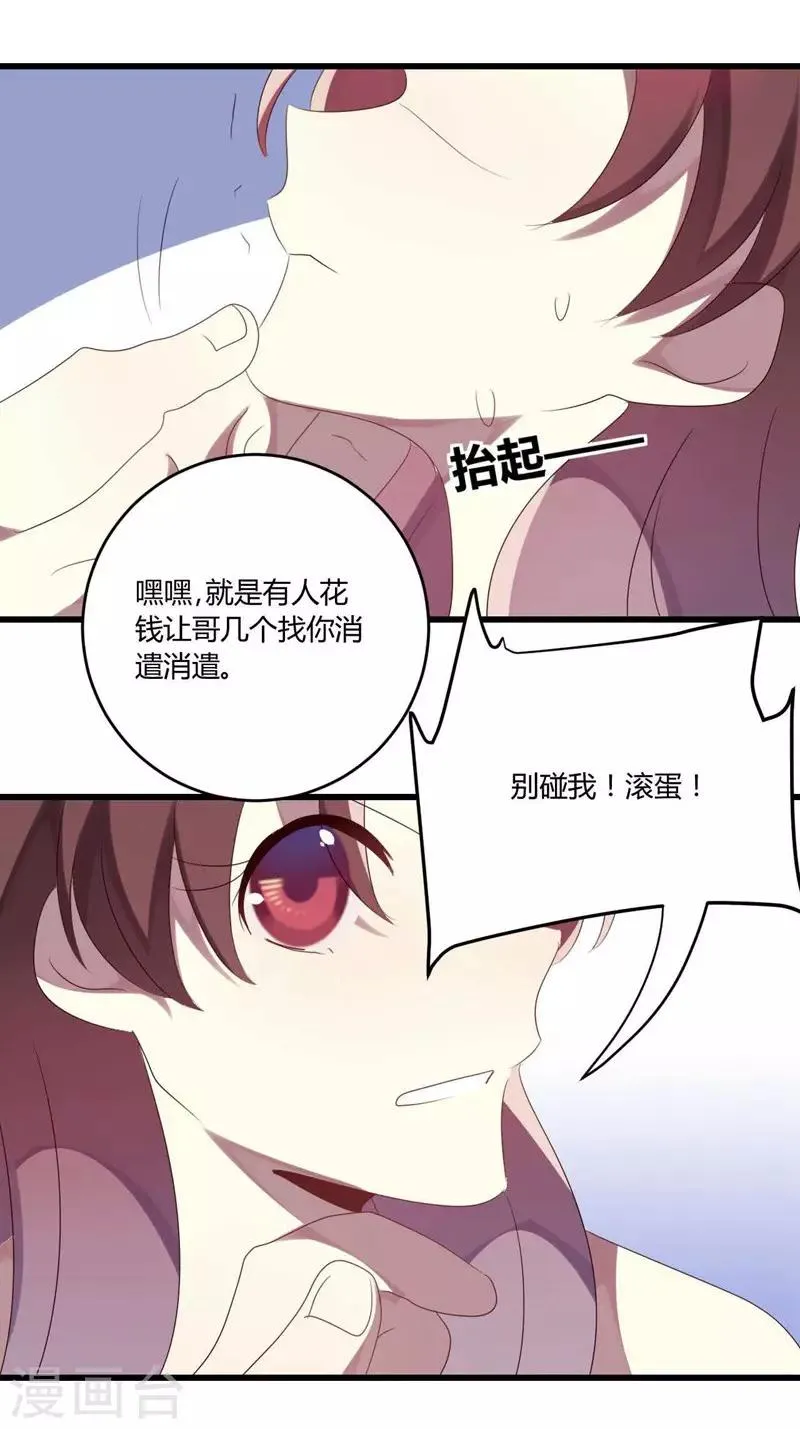 第39话 第27页