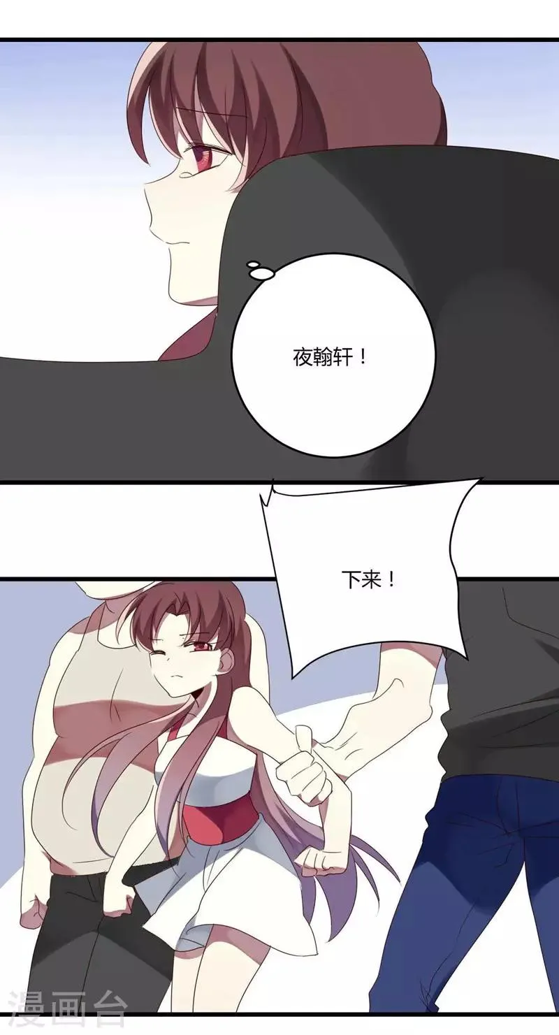 第39话 第30页