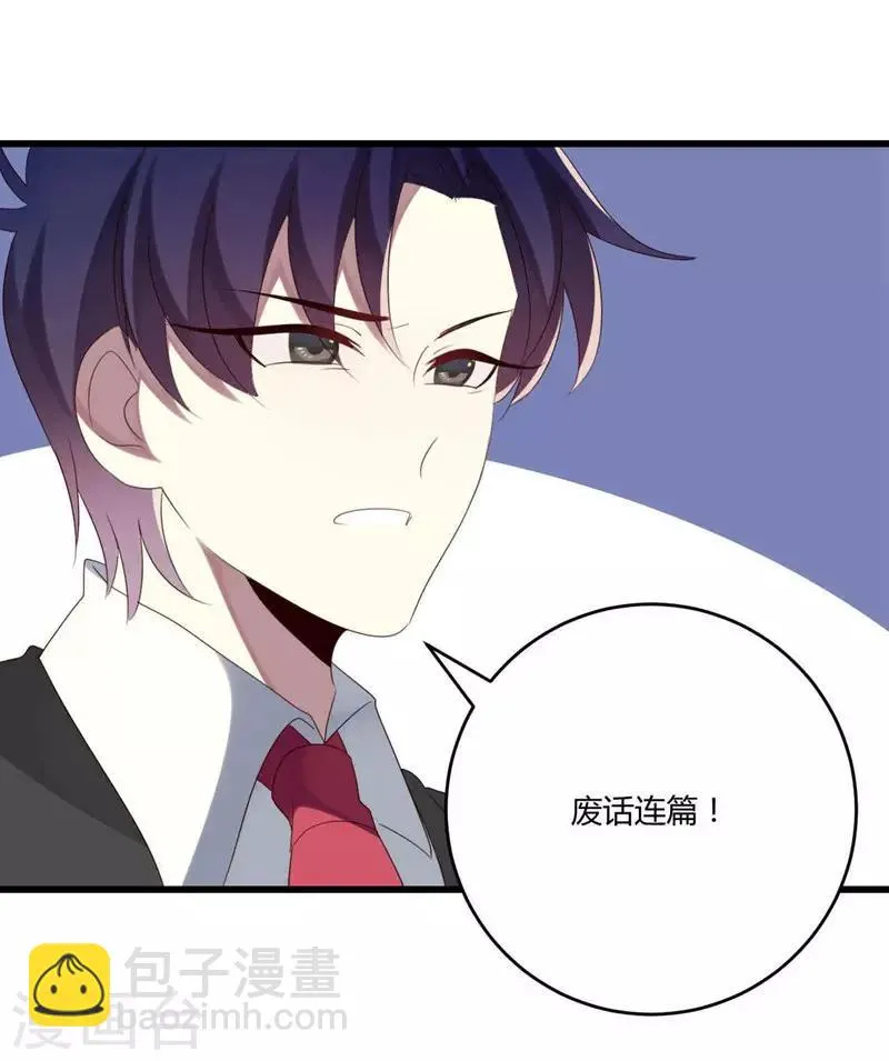 第39话 第34页