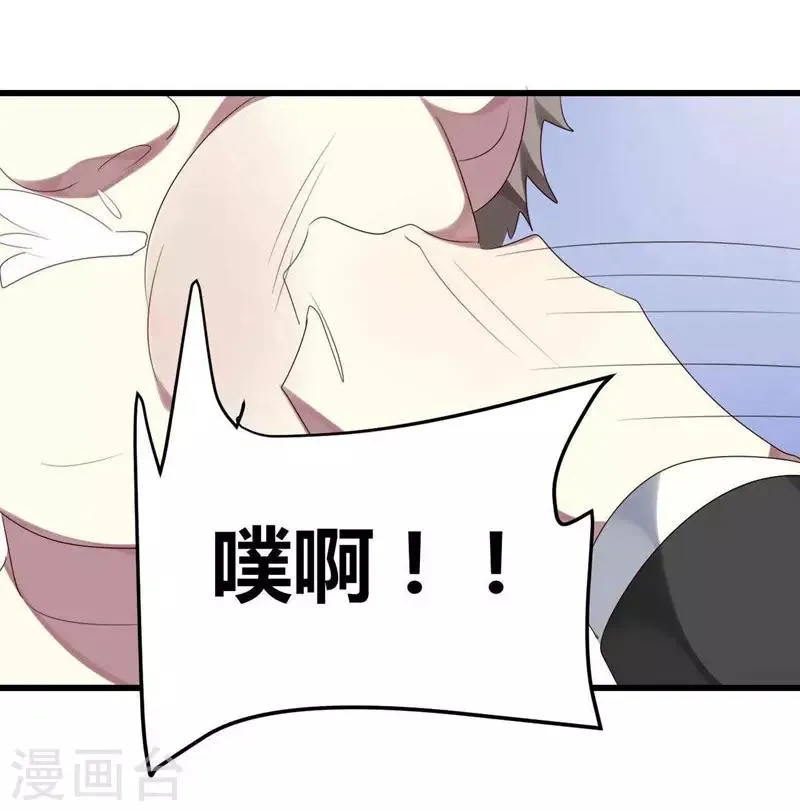 第39话 第42页