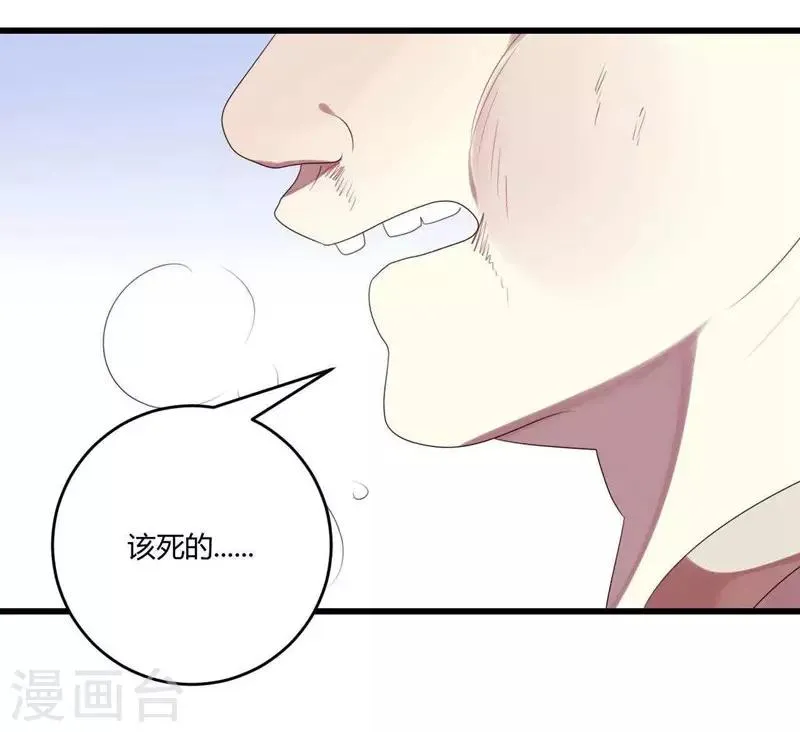 第39话 第43页