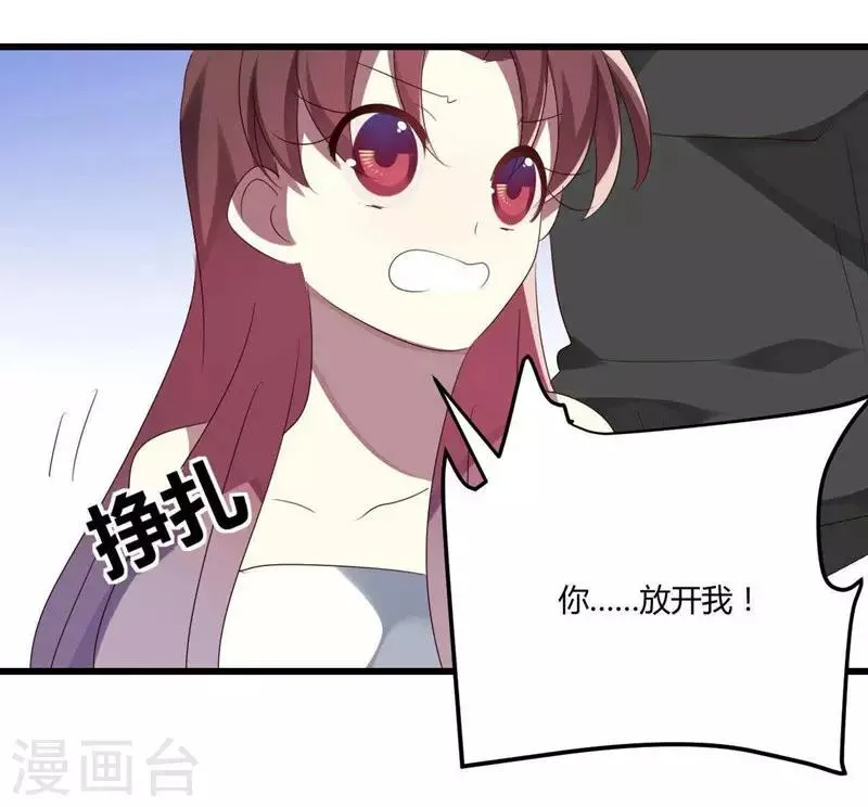 第39话 第44页