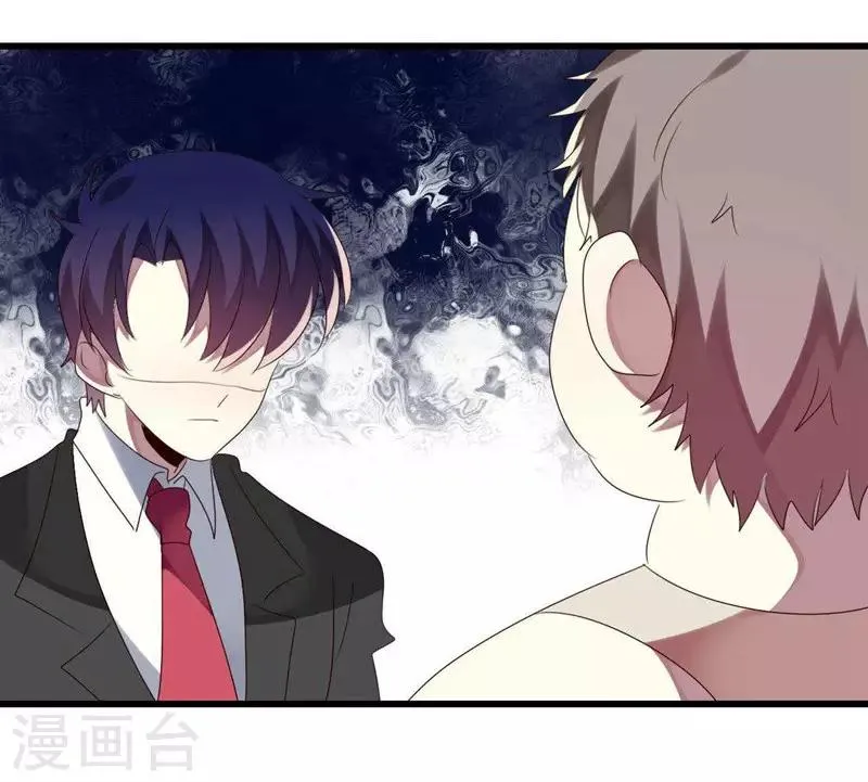 第39话 第47页