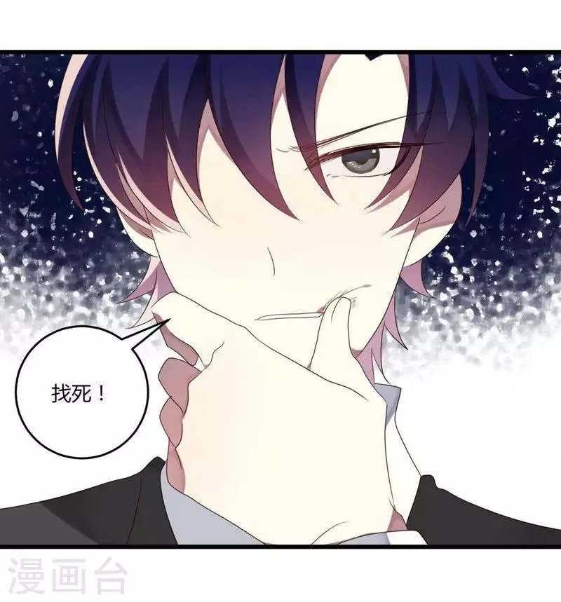 第39话 第48页