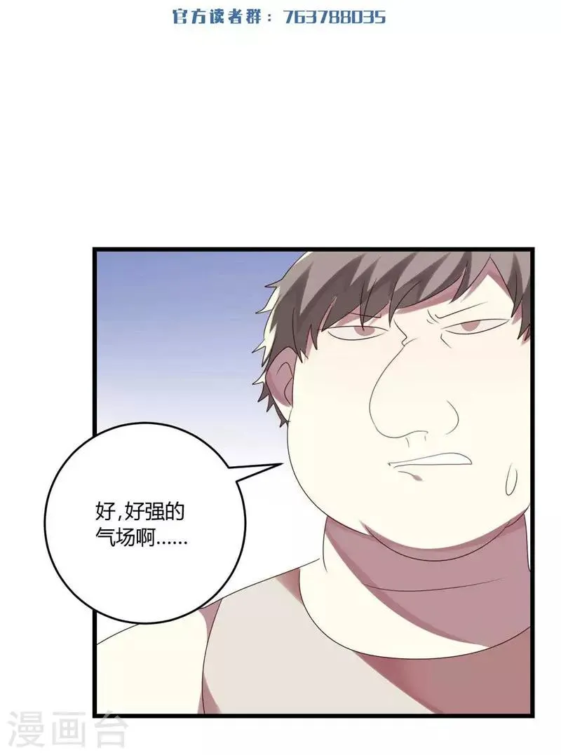 第40话 第1页