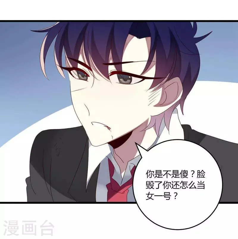 第40话 第21页