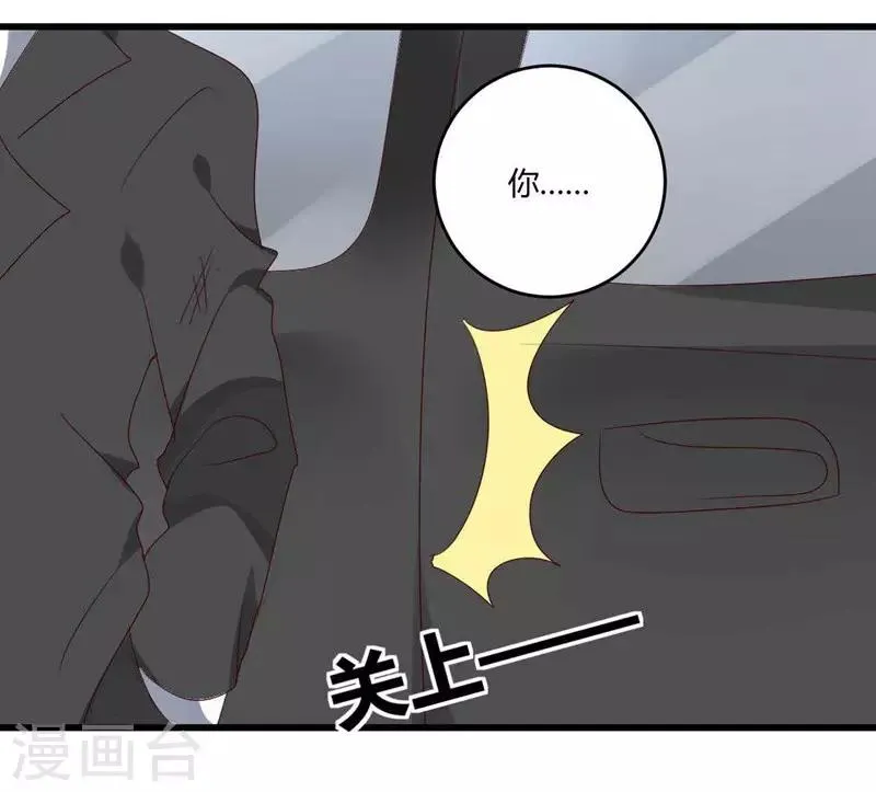 第40话 第39页