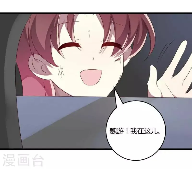 第40话 第42页