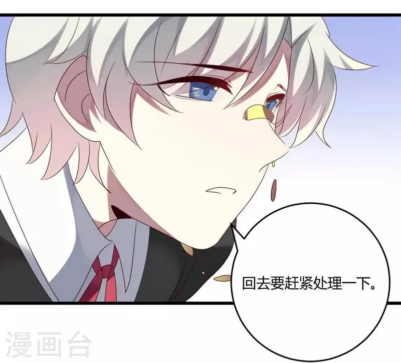 第40话 第46页