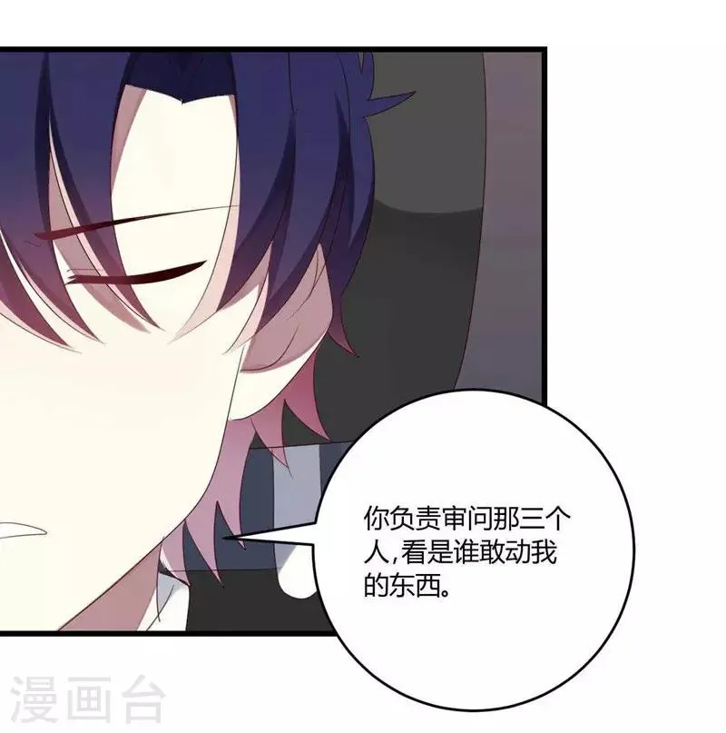 第40话 第51页