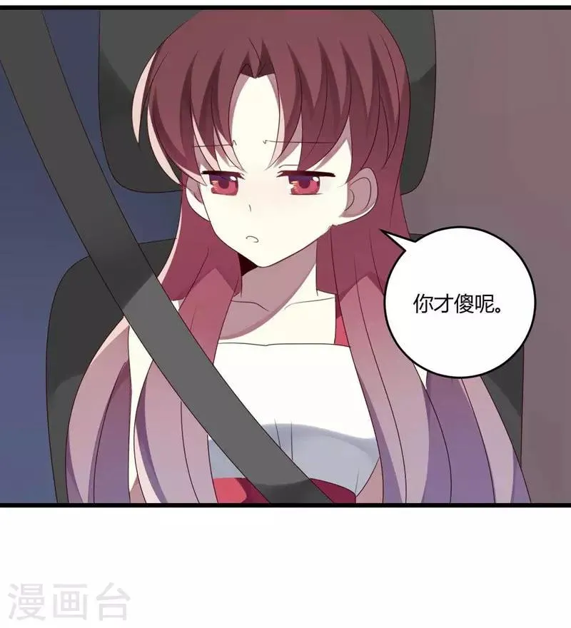 第40话 第55页