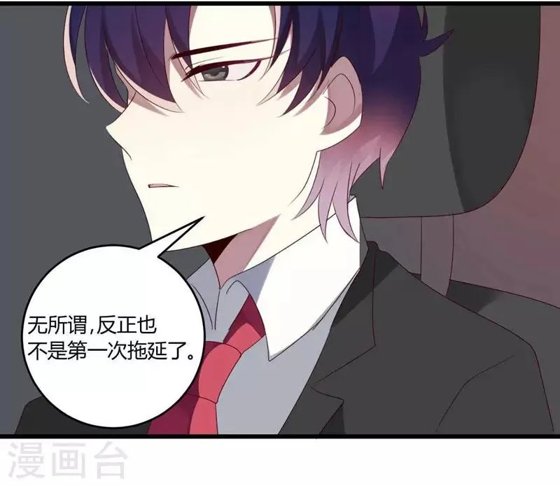 第40话 第58页