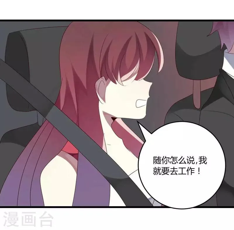 第40话 第59页