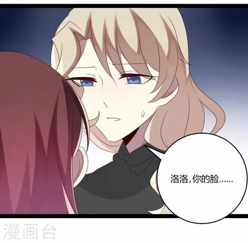 第41话 第3页