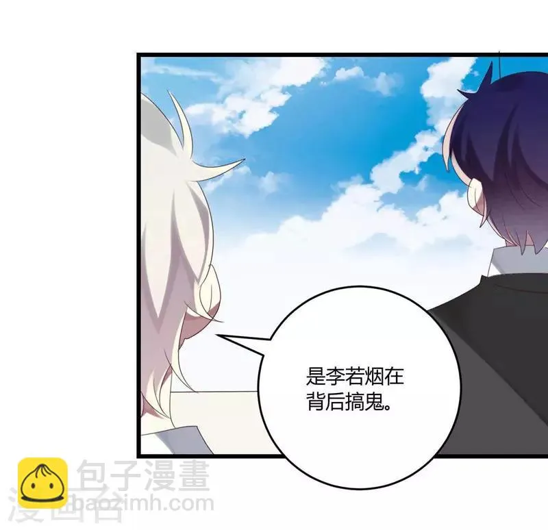 第41话 第17页
