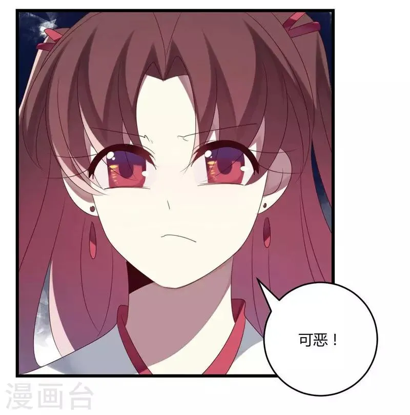 第41话 第43页