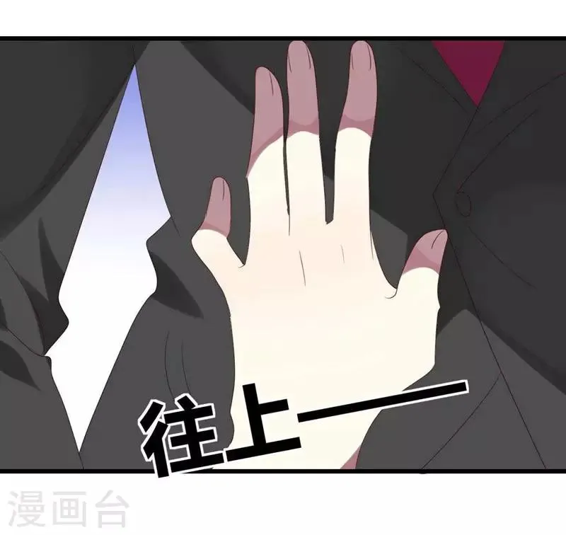 第41话 第45页
